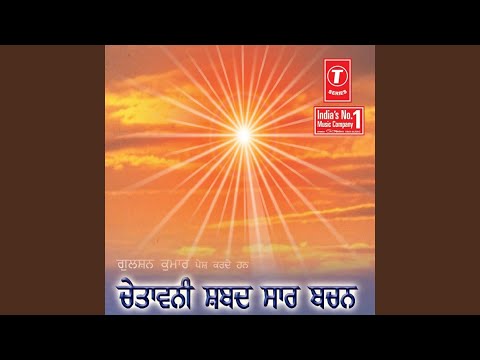 Premi Suno Prem Ki Baat