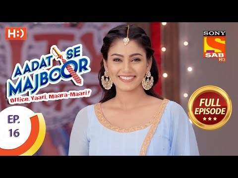 Aadat Se Majboor - आदत से मजबूर - Ep 16 - Full Episode - 24th October, 2017