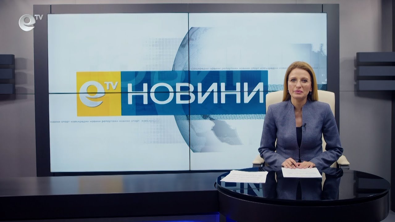 Новини 25 02 2022