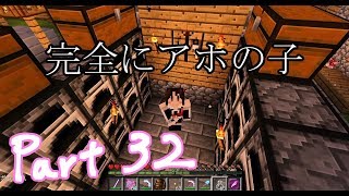 【Minecraft】村と村を繋ぐハマグリ【ゆっくり実況】part32
