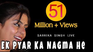 Download lagu Ek Pyar Ka Nagma He  I :  Sarrika Singh Live | Laxmikant Pyarelal | Lata Mangeshkar | SANTOSH ANAND mp3 Download lagu Ek Pyar Ka Nagma He  I :  Sarrika Singh Live | Laxmikant Pyarelal | Lata Mangeshkar | SANTOSH ANAND mp3