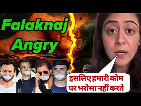 Falak Naaz slaps Muslim celebrities😲 #viral_video