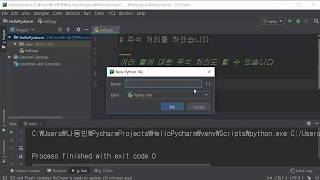 29강 - 반복문(For, While) [ 파이썬(Python) 입문자용 초급 ]