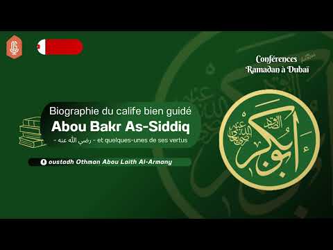 Biographie du calife bien guidé Abou Bakr As Siddiq - رضي الله عنه - et quelques-unes de ses vertus