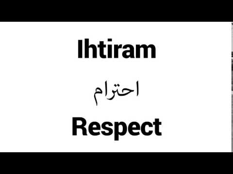 How to Pronounce Ihtiram! - Middle Eastern Names