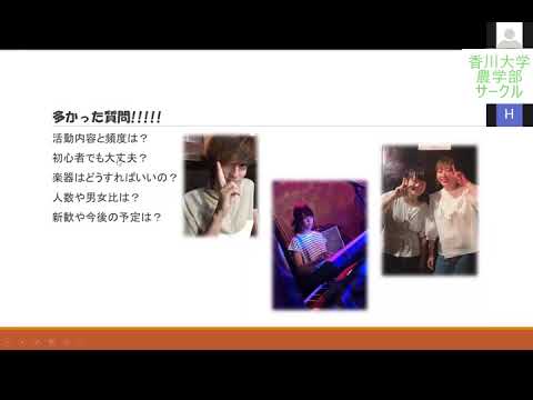 香川大学　農学部　サークル紹介　TAKE V