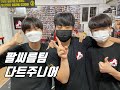 [팔씨름] 14세 피지컬이 남다른 다트 주니어 (진짜 엄청강해질듯)