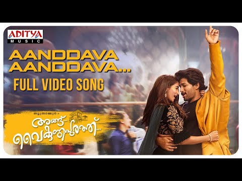 #AnguVaikuntapurathu - Aanddava Aanddava (Malayalam) Full Video Song | Allu Arjun