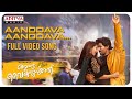 AnguVaikuntapurathu Aanddava Aanddava Malayalam Full Video Song Allu Arjun