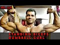 Standing biceps dumbbell curl | best biceps workout | Mr. j&k | vikas thaper