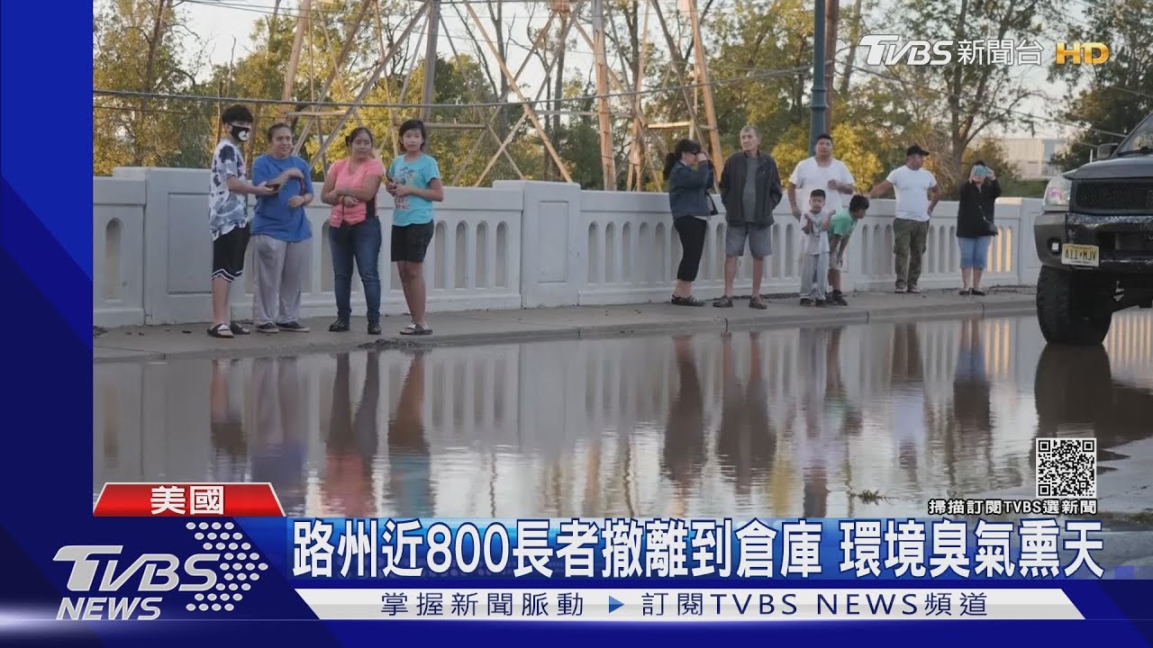 怪獸颶風「艾達」肆虐! 全美逾60死拜登路州勘災