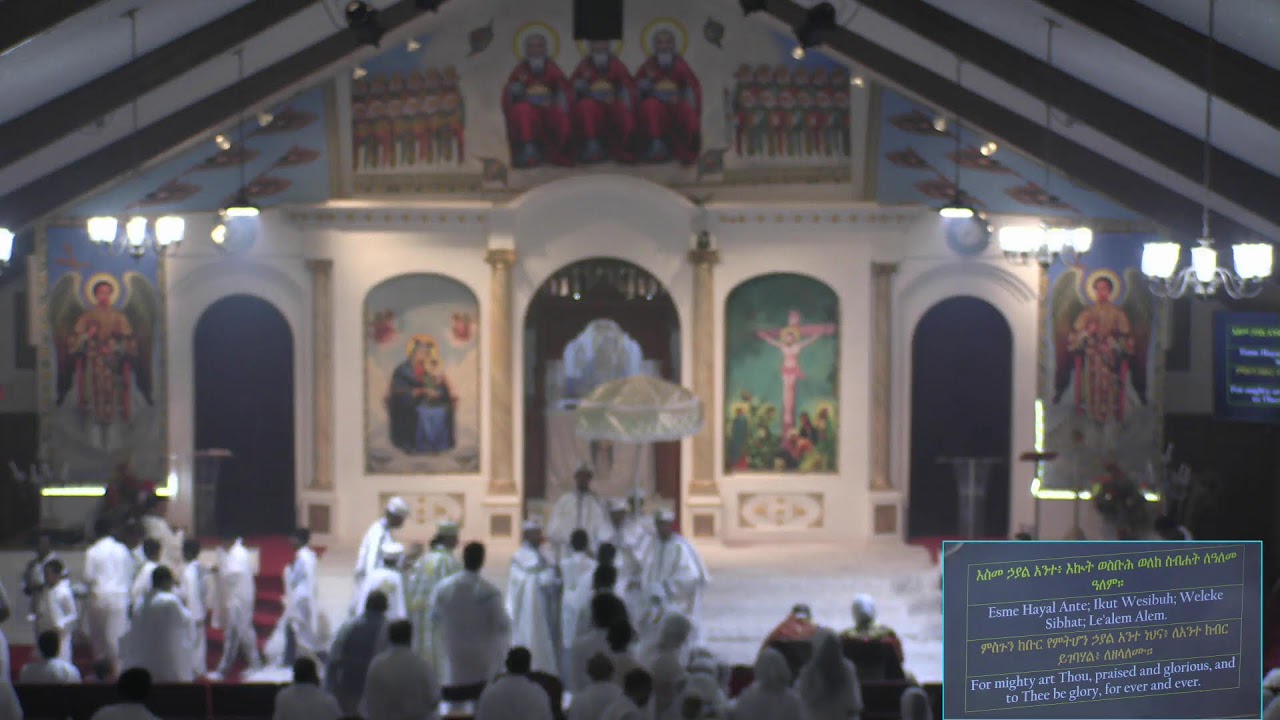 የቅድስት ሥላሴ ወርኃዊ የትምህርት ጉባኤ፤ ሚያዝያ፡  ፯/፳፻፲፰ ዓ.ም. - Monthly sermon program; 