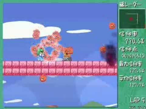 Sanae Challenge! (サナエチャレンジ!) - Stage A - SSS Rank