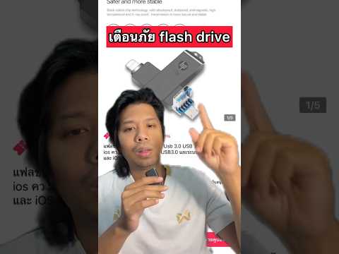 I've seen many people review and share it. I don't want to get a fake product. Please help share....
