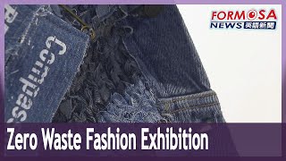 Zero-waste fashion exhibition kicks off in Taipei｜Taiwan News