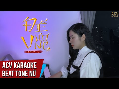 Karaoke | Đế Vương - Đình Dũng x Dunghoangpham Cover | Beat Tone Nữ