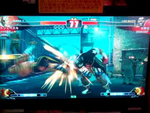 SF4 lukaszewicz (sagat) vs Ono (boxer) massacre