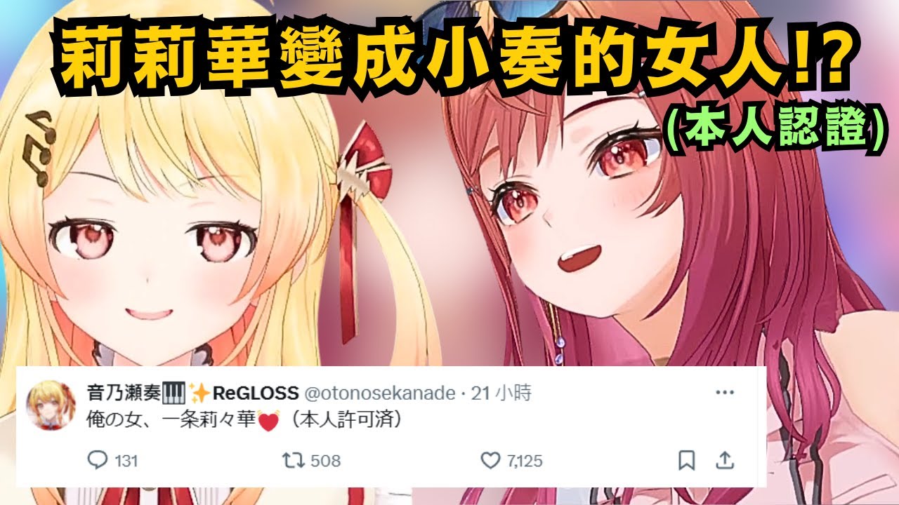 一条莉々華 誕生日記念2024フルセット直筆ポストカード付き(ボイス無し