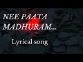 Melodious Nee Pata Madhuram Full Lyrical Song From 3 Dhanush Movie Dhanush Shruthi Haasan Anirudh