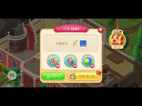 Matchington mansion Level 1503 Win