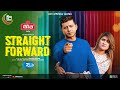 Straight Forward | স্ট্রেইট ফরওয়ার্ড | Full Natok |Shamim Hasan Sarkar| Anika Kabir S