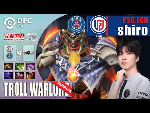 PSG.LGD vs EHOME | AME'S SUCCESSOR - SHIRO DPC RAMPAGE | DPC 2023 CN TOUR 1 WINTER Dota 2 Highlight