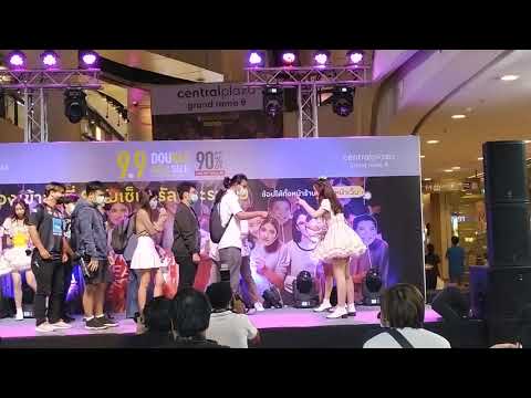 Cm Cafe ( Melonpan ) : Belle เปา ยิง ฉุบ @ Central Rama 9【4K】