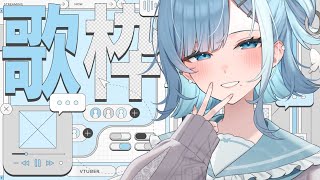 【 #歌枠┋KARAOKE 】エモい曲をお届け!! ３０分歌枠🎤初見さんカウント中!!【 #sorasolive┋#vsinger 】