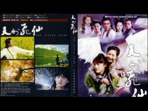 Seven of the Sky 天外飞仙 OST - Love Never Dies 情未逝