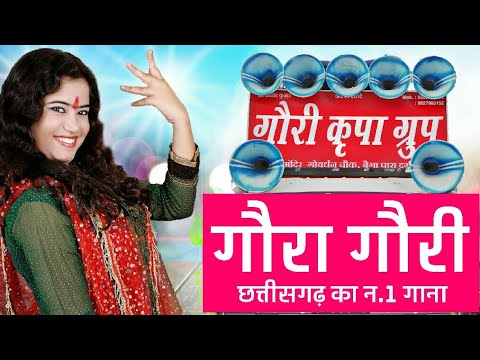 download lagu mp3 mp4 Gauri Kripa Dhumal Song, download lagu Gauri Kripa Dhumal Song gratis, unduh video klip Download Gauri Kripa Dhumal Song Mp3 dan Mp4 Unlimited Gratis