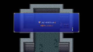 そうだ！アスディバインハーツクリアしないとアスディバインハーツクリアしないトーウ