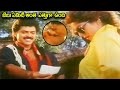 Kondapalli Raja Movie Venkatesh Nagma Intersting Scenes Telugu Movie Scenes IDream Tenali
