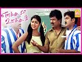 நீங்க ஹஸ்க்கா வா இல்ல குஸ்கா வா Enakku 20 Unakku