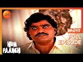 Hum Paanch Ep 117 Kajal का हुआ Kader Bhai से पंगा मुर्गे की �