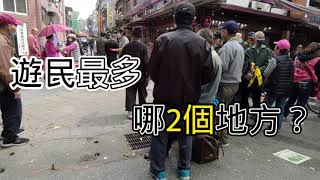 Re: [爆卦] 新竹棒球場進駐「遊民」