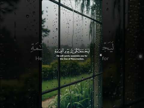 استغفرالله