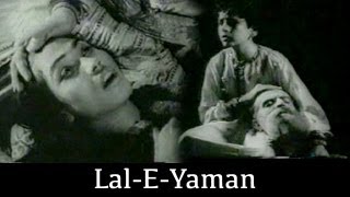 Lal -e-Yaman 1933