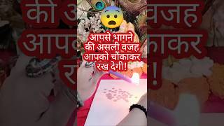 Download lagu Candle wax Reading Tarot card reading Hindi #currentfeelings #trendingshorts #love #ytshorts mp3 Download lagu Candle wax Reading Tarot card reading Hindi #currentfeelings #trendingshorts #love #ytshorts mp3
