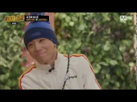■핑크블랙연습실■ M.net 굿걸  GOOD GIRL 6화 출연영상