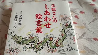 第二章 笑😊