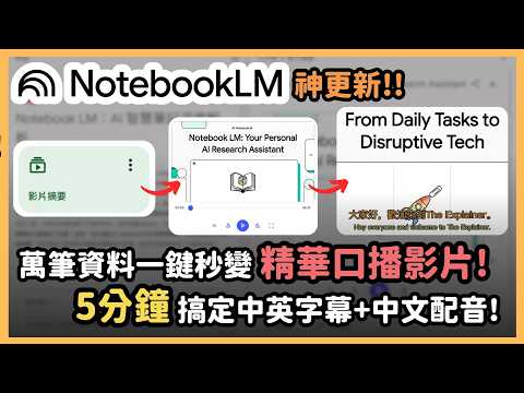 泛科學院