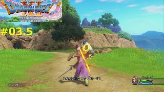 【レベリング回】DQ11S 実況 #03.5