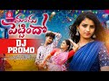 MANDHU PETTINDHO DJ SONG PROMO LEADING BOYS SRINIVAS MELODYS