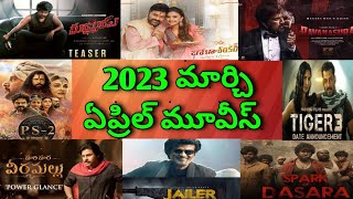 2023 March, April All Telugu movies List| 2023 Release All movies