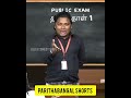 Exam Parithabangal Gopi Sudhakar Parithabangal