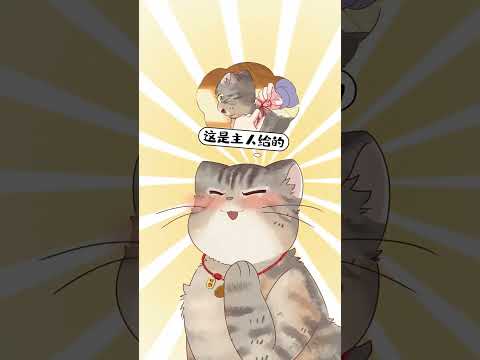 If you are happy, it is okay to have no news. Cat, Stray Cat, Light Comic Project, Protect the A