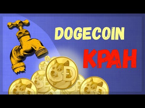 НОВИНКА ! Dogecoin кран. Моментальный вывод на FaucetPay