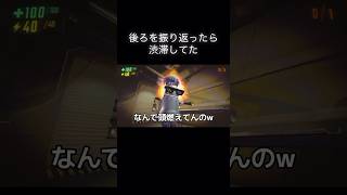 後ろを振り返ったらww《R.E.P.O.》#Shorts