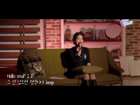 IU "hello stuPID" satisfying key change
