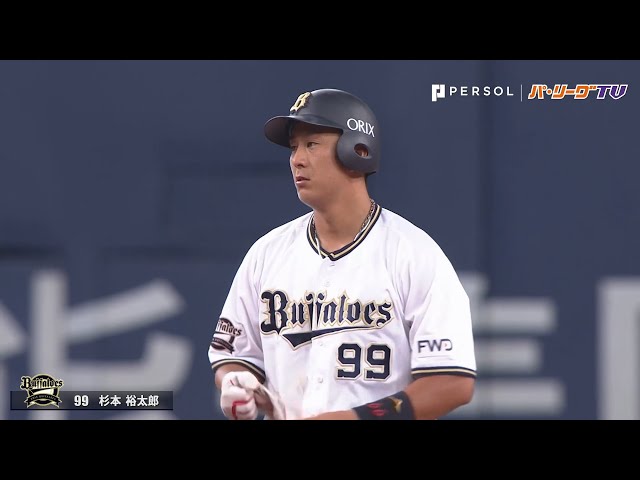 バファローズ・杉本 イーグルス・辛島との相性の良さを走打で見せた